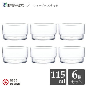 X^bN A~[YJbv 115ml (6Zbg) mX؃KX tB[m B-21130CS / { ςݏd H@Ή H M KX Jbv OX Ɩp v[X rbtF p[eB[ 