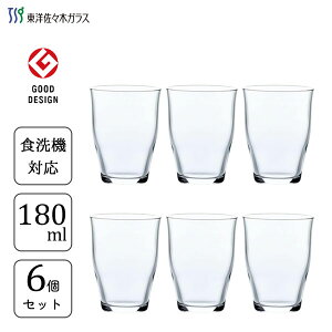 6IX^u[ 180ml (6Zbg) mX؃KX X[ B-42103HS / { H@Ή KX Rbv OX NA  Ɩp v[X ƒp JtF iX HX Xg V