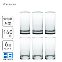 楽天市場】グラス 業務用（タンブラー｜グラス・タンブラー）：食器 