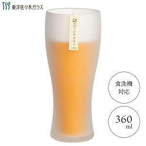 �^���u���[ 360ml �A���r���O���X ���m���X�؃K���X B-21147-600-JAN-P / ���{�� 1�� �H��@�Ή� �r�[�� �r�A�[ �R�b�v �O���X �J�b�v ����K���X�� �A���R�[�� ���� �V���v�� ������� ������ 