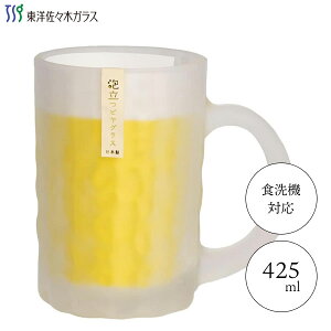 WbL 425ml ArOX mX؃KX P-26353-600-JAN-P / { 1 H@Ή r[ rA[ Rbv OX Jbv KX AR[  Vv   