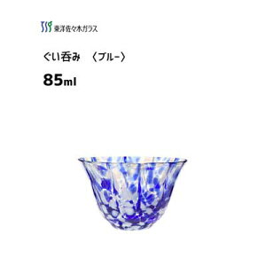 日本酒 グラス かわいい 酒器の人気商品 通販 価格比較 価格 Com