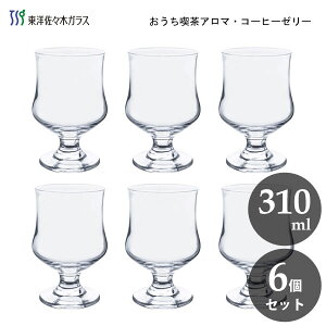 ACXR[q[ 310ml (6Zbg) mX؃KX i 35000HS-JAN-P / { H@Ή R[q[[[ fU[g OX Rbv Jbv H NA  Ɩp v[X ƒp J