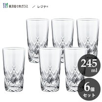 楽天市場】8オンスタンブラー ガラスの通販