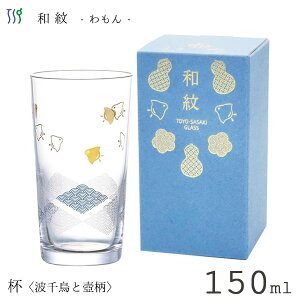 t 150ml (g璹ƚ╿) a mX؃KX BT-20203-J432 / { 1 t {   u  OX Rbv Jbv  AR[ NA  N ĂȂ ƒp 