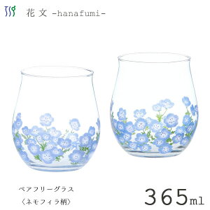 yAt[OX 365ml (ltB) ԕ mX؃KX G099-T297 / H@Ή 2 OX KX Rbv ^u[  킢   ԕ ƒp Mtg Zbg v