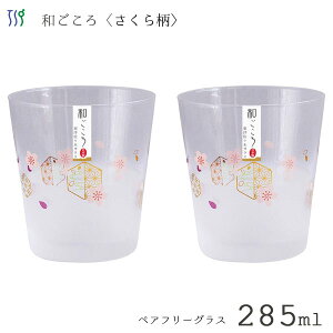 yAt[OX 285ml 畿 mX؃KX a G102-T289 / { 2 ^u[ OX KX Rbv Jbv   a N R[hJbg Mtg Zbg 