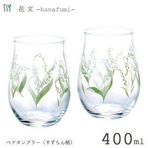 yA^u[ 400ml () mX؃KX ԕ G099-T311 / H@Ή 2 yA OX KX Rbv ^u[  킢   IV JCC Vv 