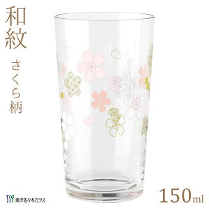 t (ג) 150ml a 畿 mX؃KX BT-20203-J423 / { 1 t {   u  OX Rbv Jbv  AR[ NA   N ĂȂ ƒ