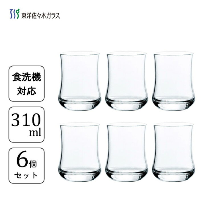 【公式】東洋佐々木ガラス アイスコーヒー 6個セット レトロ 昭和レトロ レトロ喫茶 純喫茶 アイスコーヒー カフェ プロユース 業務用 グラス グラスセット セット かわいい おしゃれ ガラス コップ  プレゼント 贈答 ギフト アロマ 佐々木ガラス