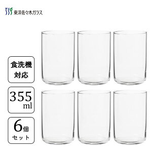 ^u[ 355ml (6Zbg) USURAI mX؃KX B-09128CS / { H@Ή Rbv OX KX  NA  IV  Vv ƒp v[X Ɩp JtF i