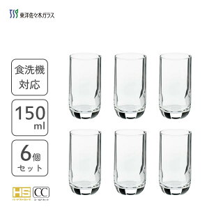 r[ 150ml (6Zbg) Vg mX؃KX 08305HS / { H@Ή r[ OX Rbv Jbv  AR[   NA  Vv HX Xg 