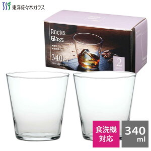 bNOXZbg 340ml (2) mX؃KX Â^u[Zbg G101-T291 / { H@Ή bNOX Rbv OX NA  Vv AR[ ECXL[  