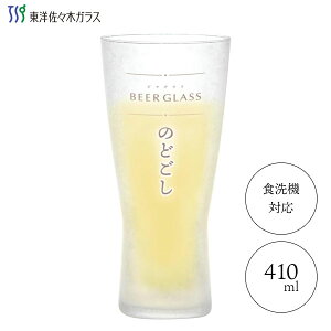 rOX (̂ǂ) 410ml mX؃KX B-21145-612 / { H@Ή  1 OX Rbv Jbv ^u[ CvH VJ` r[ r[  AR[  V