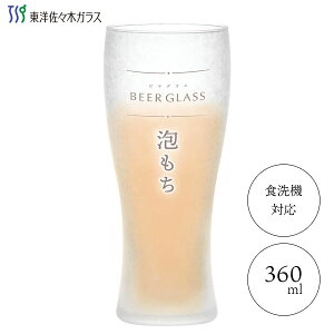 �r���O���X (�A����) 360ml ���m���X�؃K���X B-21147-612 / ���{�� �H��@�Ή� ���� 1�� �O���X �R�b�v �J�b�v �^���u���[ �C���v�����H �����ڂ܂�`�� �r�[�� �r���[ ���� �A���R�[�� ������