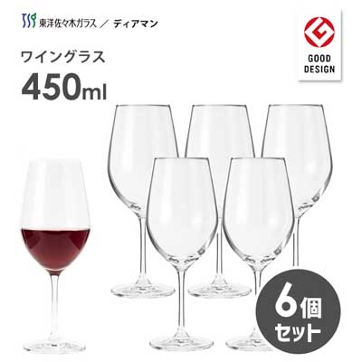 楽天市場】ワイングラス 450ml (6個セット) 東洋佐々木ガラス