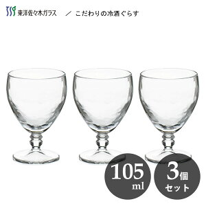 ̗炷 Ď 105ml (3Zbg) mX؃KX SQ-06203-JAN / { H@Ή OX Rbv Jbv {   AR[ NA    Ɩp v