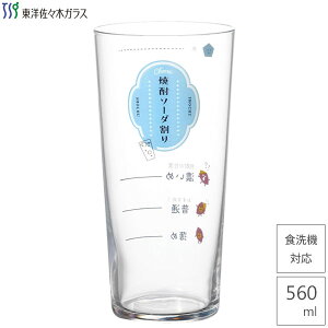 Ē\[_OX 560ml mX؃KX B-001191-J440 / { H@Ή 1 OX Rbv ^u[ ڈ t ڐt  AR[ ֗  ƈ C M