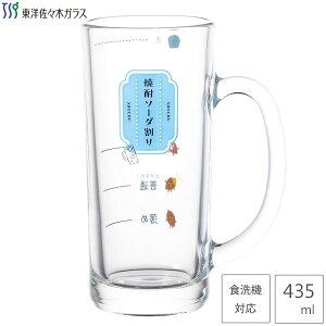 Ē\[_OX 435ml mX؃KX P-06431-J441 / { H@Ή 1 OX Rbv WbL ڈ t ڐt  AR[ ֗  ƈ C Mt