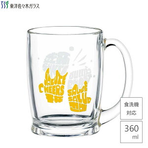 r[}O (t) 360ml mX؃KX P-06410-J449 / { H@Ή }OJbv OX Rbv r[ rA[ AR[  KX NA  Ɩp HX ƈ ̂ z[p