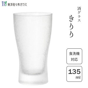 OX  135ml mX؃KX B-00318-612 / { H@Ή 1 ג` ؖ͗l CvH {  OX   傱 ۂ t  KX NA  