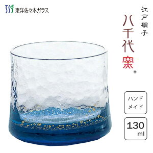 t 130ml (u[) ]ˏɎq q mX؃KX 10790 / { 1 nhCh {  OX   傱 ۂ t  KX NA   LC M