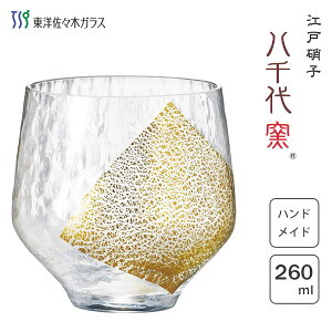 t[OX 260ml (S[h) ]ˏɎq q mX؃KX 10392 / { 1 nhCh {  OX Rbv Jbv ^u[  ۂ  NA   