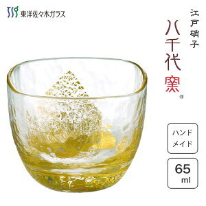 t 65ml (S[h) ]ˏɎq q mX؃KX 10797 / { 1 nhCh {  OX   傱 ۂ t  KX NA   L