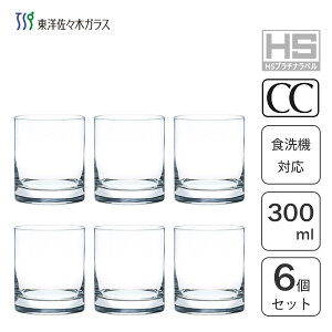 IUbN 300ml (6Zbg) mX؃KX VbR BT-27909CS / { bNOX OX Rbv Jbv NA  Vv AR[ ECXL[ EBXL[ ƈ ܂Ƃߔ 