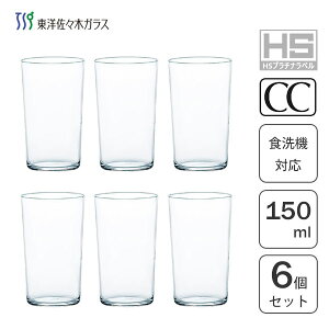 r[ 150ml (6Zbg) mX؃KX X B-21105CS / { H@Ή OX Rbv Jbv NA  Vv AR[ r[OX W[X  ƈ ܂Ƃߔ Ɩ