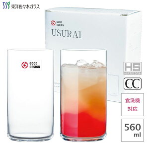 ^u[Zbg 560ml mX؃KX USURAI G107-T338 / { H@Ή  2 yA OX Rbv Jbv  KX SʃCIH ɂ  Vv NA 