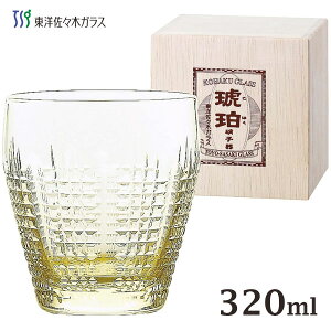 t[OX() 320ml  mX؃KX 18913DGY-C567N / { OX Rbv Jbv ECXL[ bNOX  AR[ nhCh  Vv NA  Ɩp H