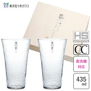 ÂnC{[OXZbg 435ml mX؃KX G096-T339 / { H@Ή  2 yA OX Rbv Jbv ^u[   AR[ SʃCIH R[hJ