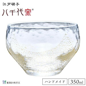 ���E���h�J�b�v 350ml �]�ˏɎq �����q ���m���X�؃K���X 10367 / ���{�� ���� �{�E�� �H�� �� �f�U�[�g�J�b�v �A�C�X �ʕ� �t���[�c �A�C�X�J�b�v ���Η��� �R�[�X���� �a�� �a�H�� ���H�X ��