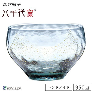 ���E���h�J�b�v 350ml (�S��/�Ă���) �]�ˏɎq �����q ���m���X�؃K���X 10367LBS / ���{�� ���� �{�E�� �H�� �� �f�U�[�g�J�b�v �ʕ� �t���[�c �A�C�X�J�b�v ���Η��� �R�[�X���� �a�� �a�H��