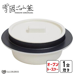 �ᚠ���͂� (1������) �E���V���}�����H�� YGG-1 / ���{�� �I�[�u�� �g�[�X�^�[ ���͂� ���ъ� ���� ���� ���͂� �A���~�� �V���R���~�g���t�� �֗� /