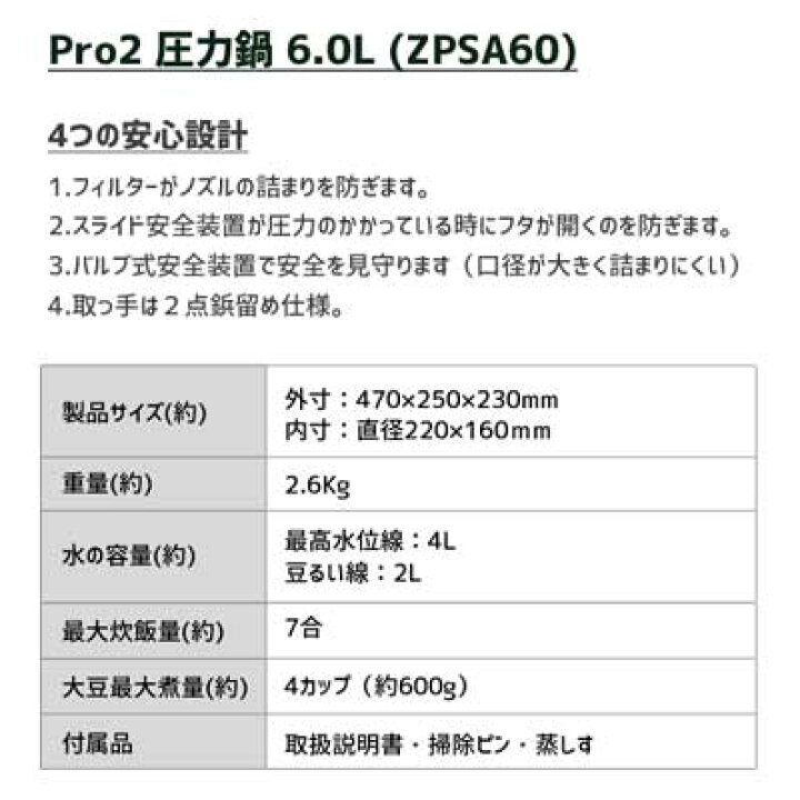 最大99 オフ Wonder Chef ワンダーシェフ ワンダーシェフプロ2業務用圧力鍋 6l Zpsa60 代引不可 Fucoa Cl 最大99 オフ Wonder Chef ワンダーシェフ ワンダーシェフプロ2業務用圧力鍋 6l Zpsa60 代引不可 Fucoa Cl