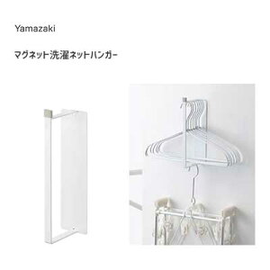 洗濯ハンガー 収納 おしゃれ 日用品の人気商品 通販 価格比較 価格 Com 洗濯ハンガー 収納 おしゃれ 日用品の人気商品 通販 価格比較 価格 Com