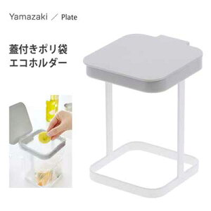 |܃GRz_[ Wt v[g R 3353 / Ȉ S~ S~ Vv ֗  Plate /