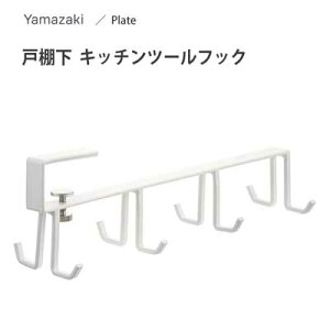 Lb`c[ tbN ˒I zCg R v[g 2441 / 8AtbN Lb` [ ݂艺˒I  ֗ Plate /