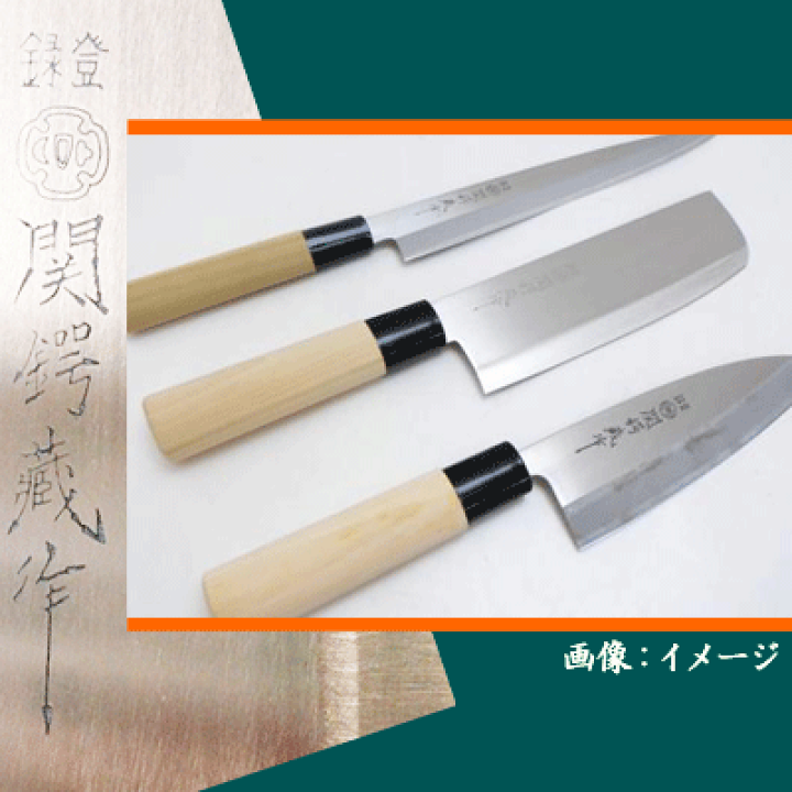 グランドセール 三徳 ( 5本組セット 楽天市場】包丁 菜切 ペティ 小出刃 刺身 調理器具
