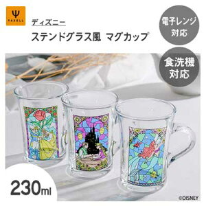 }OJbv 230ml fBYj[ XehOX NZ / H@Ή dqWΉ Rbv KX NA  LN^[ Disney Ɩb g}[Ch AG ̏̃v