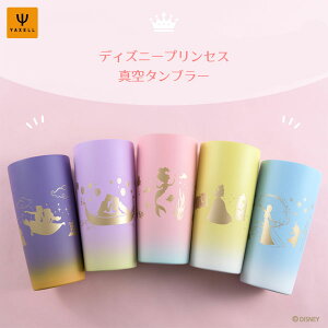 XeXh^^u[ 440ml Of[V fBYj[ vZX NZ / Rbv Jbv ۉ ۗ 킢  Vv LN^[ Disney AG x vcF 