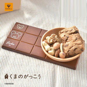 ؐ`Rg[ ܂̂ WbL[Y`R[g NZ 13706 / VR ~jg[ gC Hu Lb`ObY LN^[  킢 JCCI V Jt