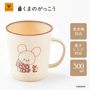 }OJbv 300ml ܂̂ WbL[Y`R[g NZ 84500 / { H@Ή dqWΉ  v Rbv Jbv ɂ JtF LN^[  