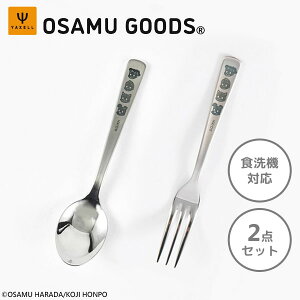 XeXXv[tH[N OSAMU GOODS NZ / { H@Ή Jg[Zbg ~j  fU[g tH[N Xv[ 18-0XeX Vo[ Vv 킢  