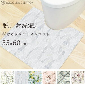 @ PVC NAgC}bg 55×60cm RYiNG[V / sv 􂢉  Sh }bg AR[ۍOK ~߉H g[Ή h IV   S 