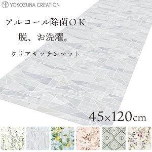 @ PVC NALb`}bg 45×120cm RYiNG[V / sv 􂢉  Sh }bg AR[ۍOK ~߉H g[Ή h IV   