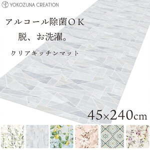 @ PVC NALb`}bg 45×240cm RYiNG[V / sv 􂢉  Sh }bg AR[ۍOK ~߉H g[Ή h IV   