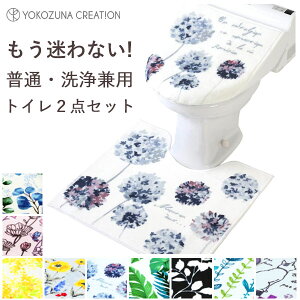 gC2_Zbg (U^EO^Eg[^ p) RYiNG[V / OK gCpi WJo[ t^Jo[ ~ }bg gC}bg Zbg 킢  JCC IV